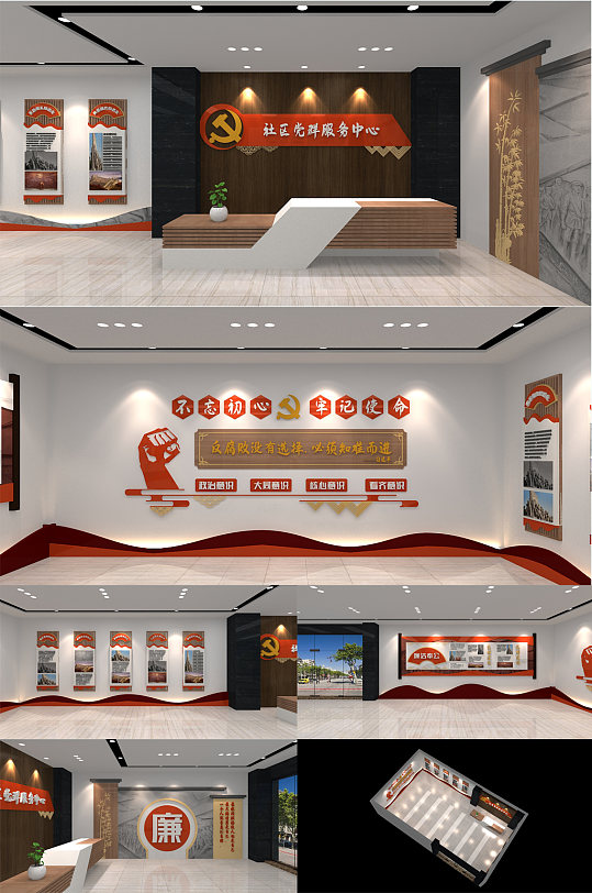 党建文化主题展馆社区基层党建展厅文化墙-众图网