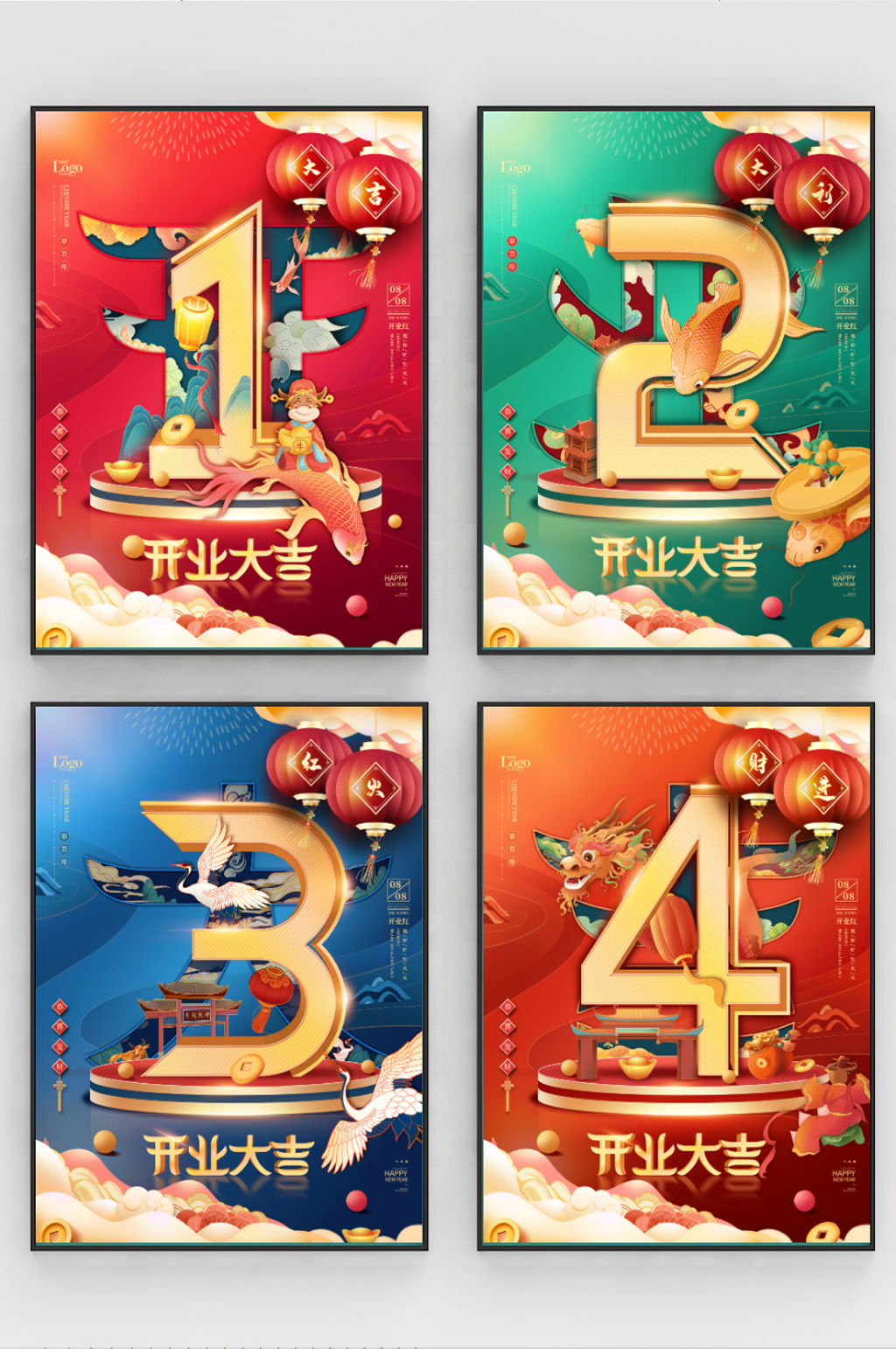 2021牛年开业大吉倒计时手绘海报素材