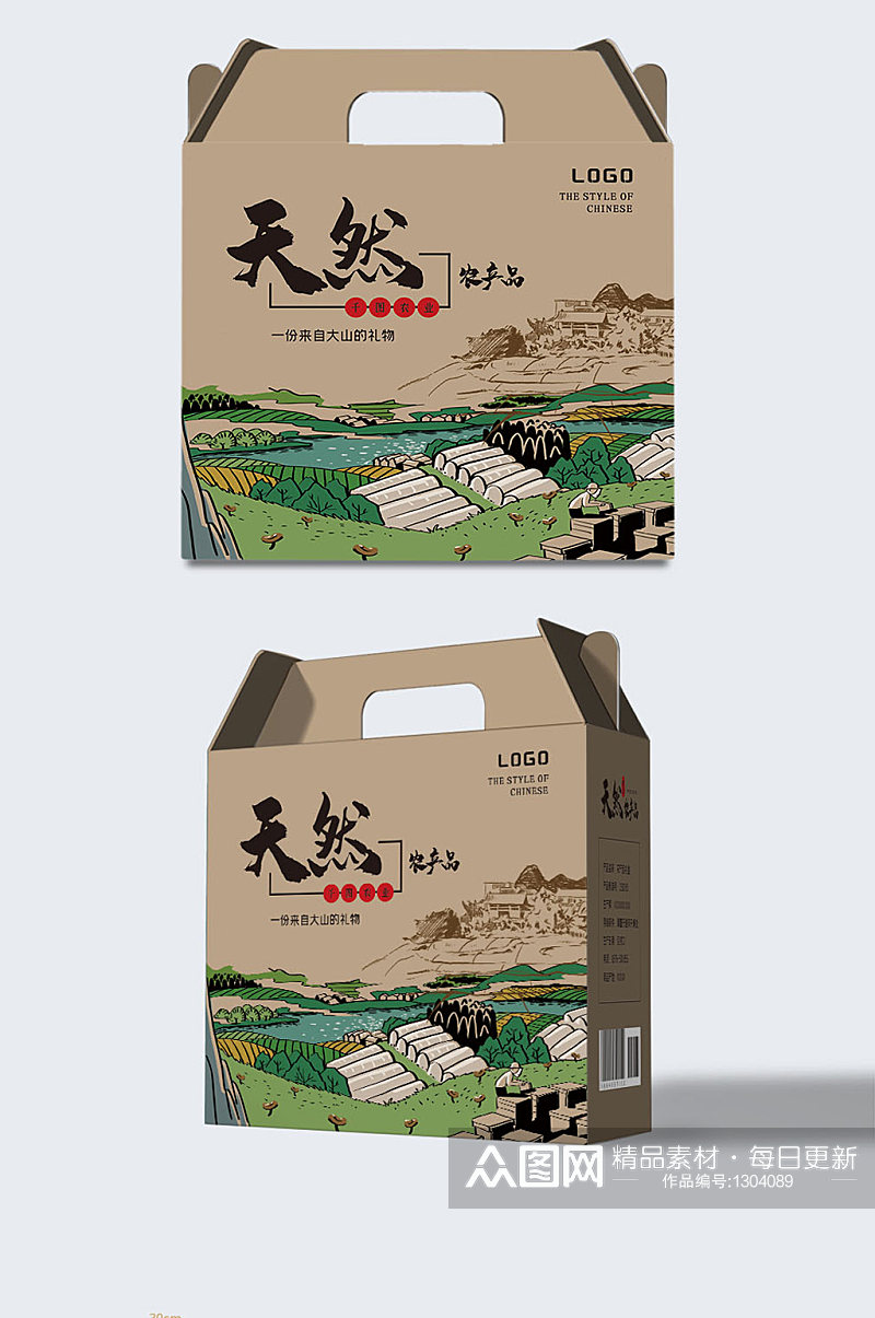 创意矢量简约农产品卡盖食品礼盒包装素材