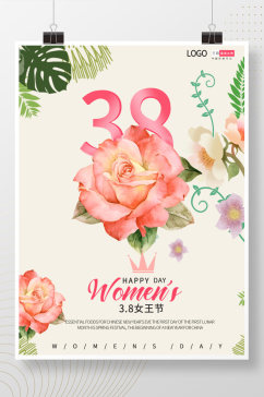 38女神节+三八妇女节+女王节海报