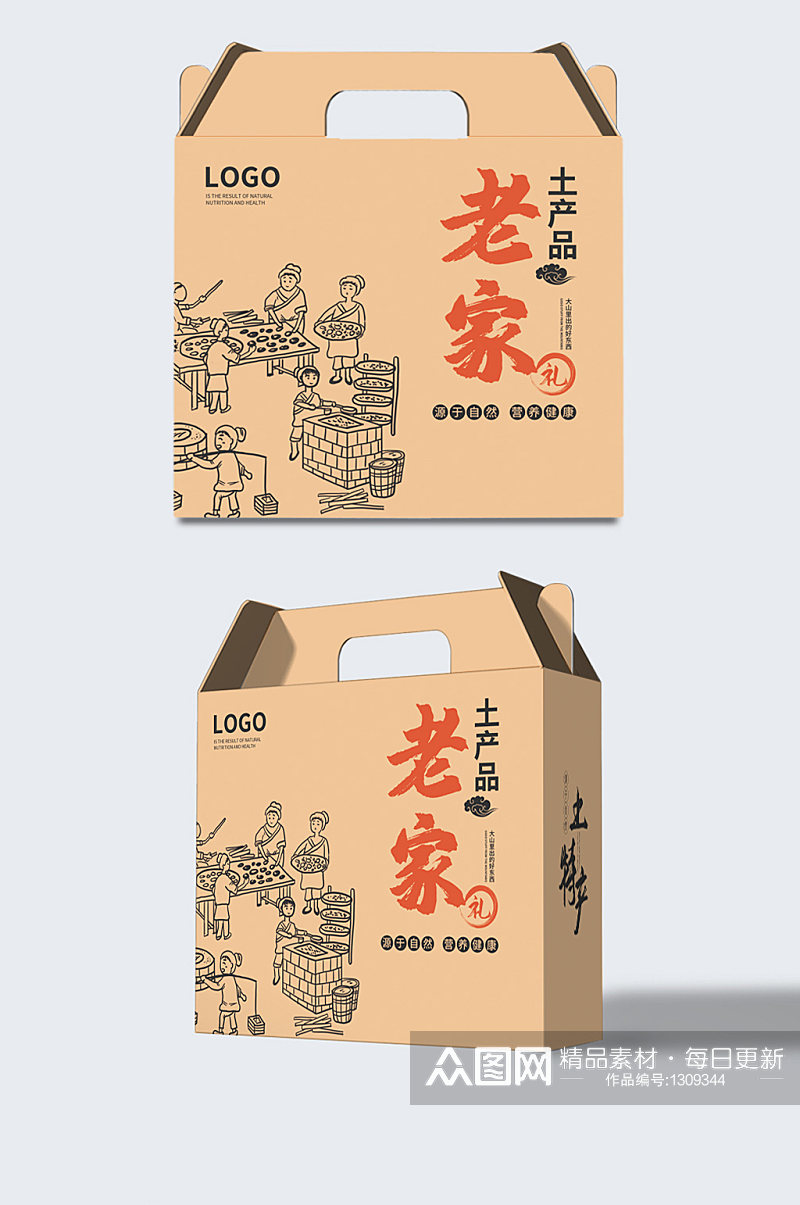 农产品卡盖礼盒包装素材