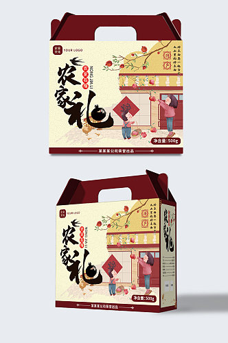 农产品卡盖礼盒包装+卡通可爱+简约中国风