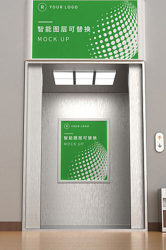 原创3D电梯广告样机