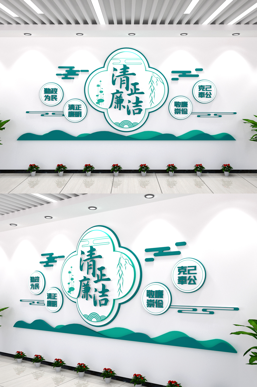 廉洁勤政为民反腐倡廉立体廉政文化墙素材