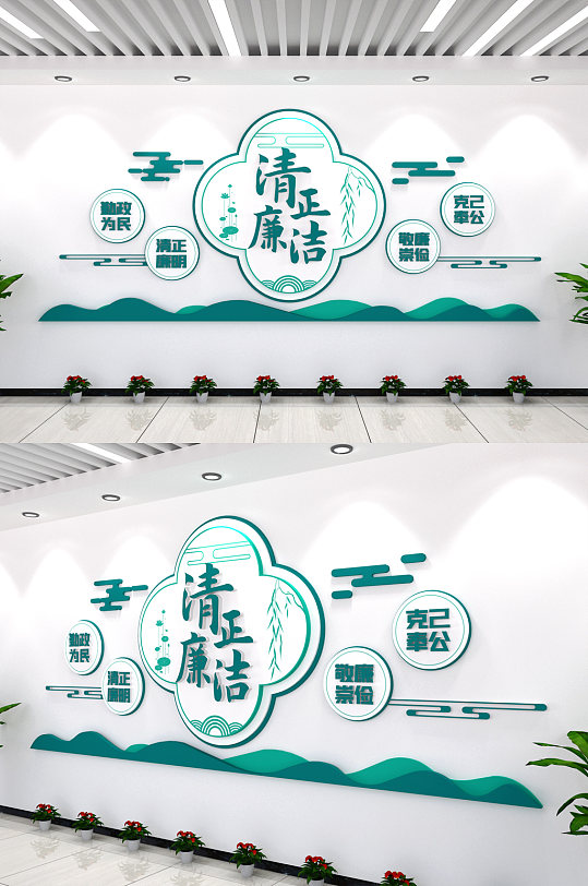 廉洁勤政为民反腐倡廉立体廉政文化墙