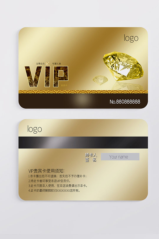 金色高档vip会员卡模板下载