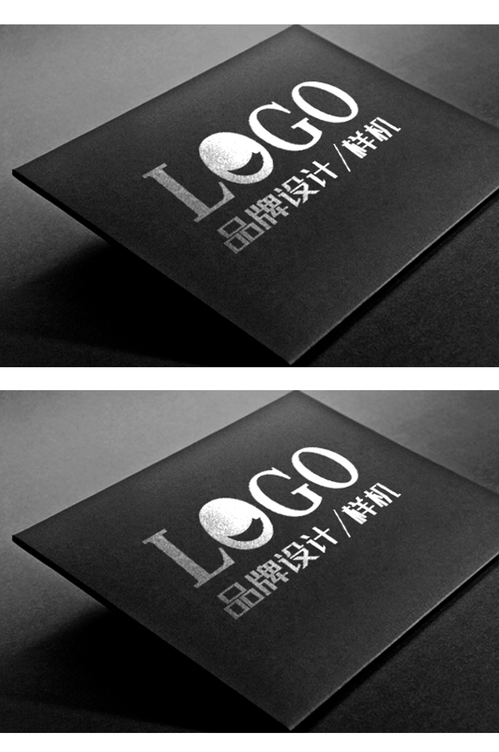 LOGO品牌设计样机素材