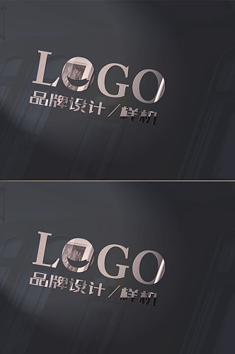 LOGO品牌设计样机