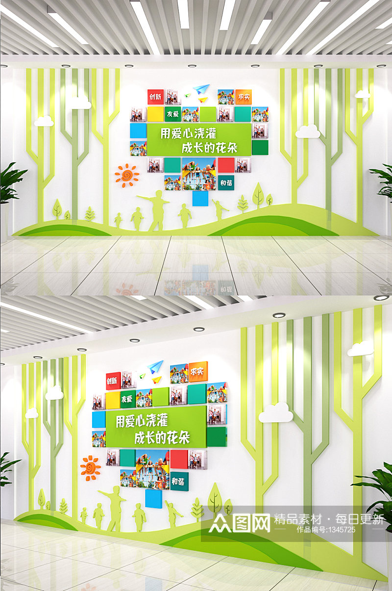 幼儿园绿色矢量格式方案实施立体校园文化墙素材