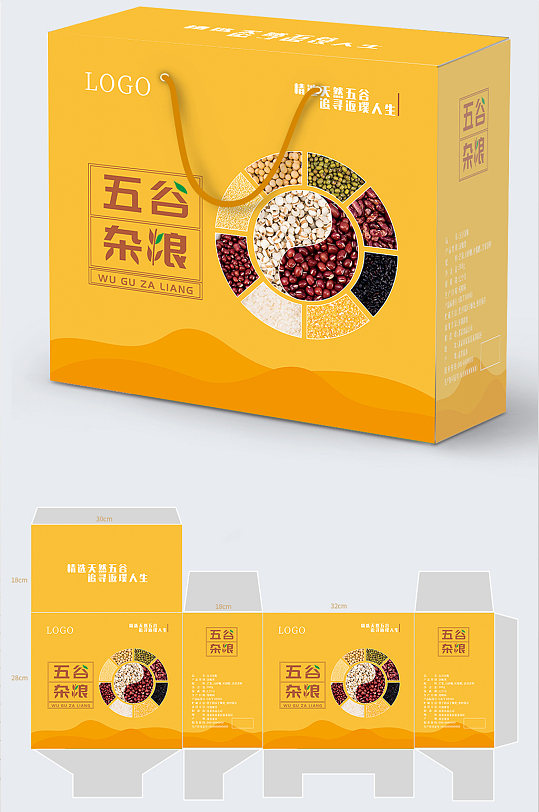 五谷杂粮中国风礼盒