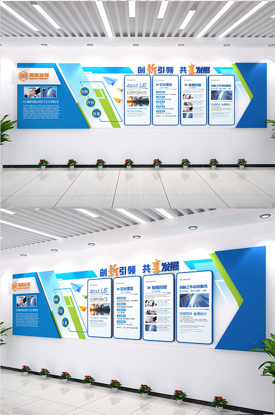创新引领公司it行业办公室走廊企业文化墙-众图网