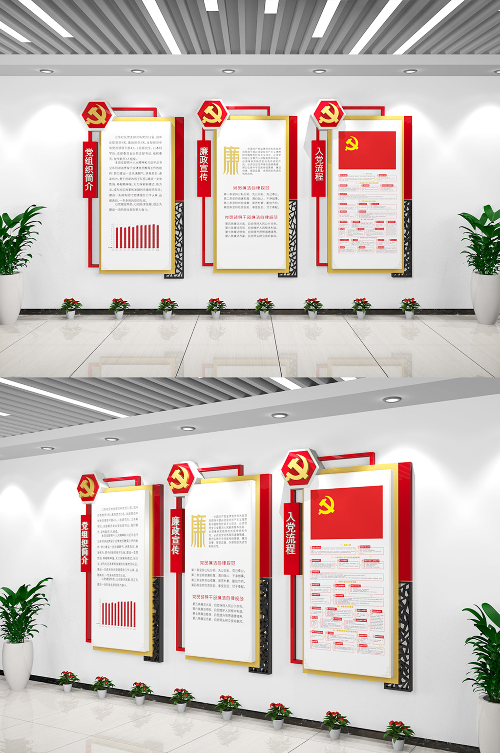 異形入黨誓詞黨建制度展板黨員活動(dòng)室制度素材