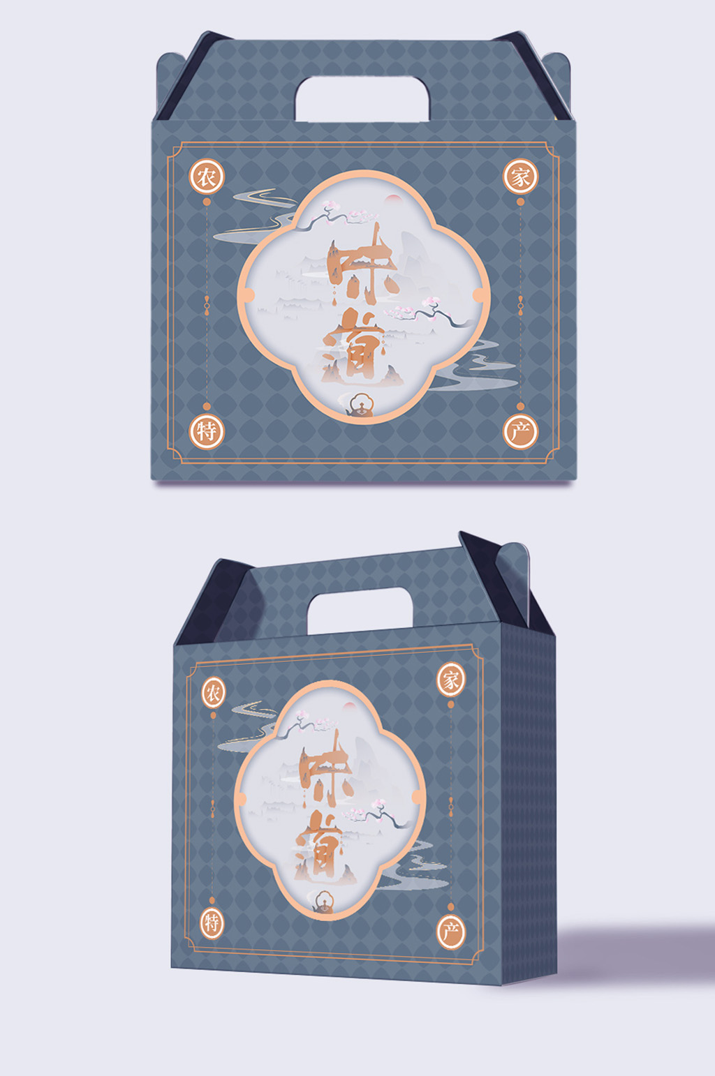 农产品卡盖礼盒包装素材
