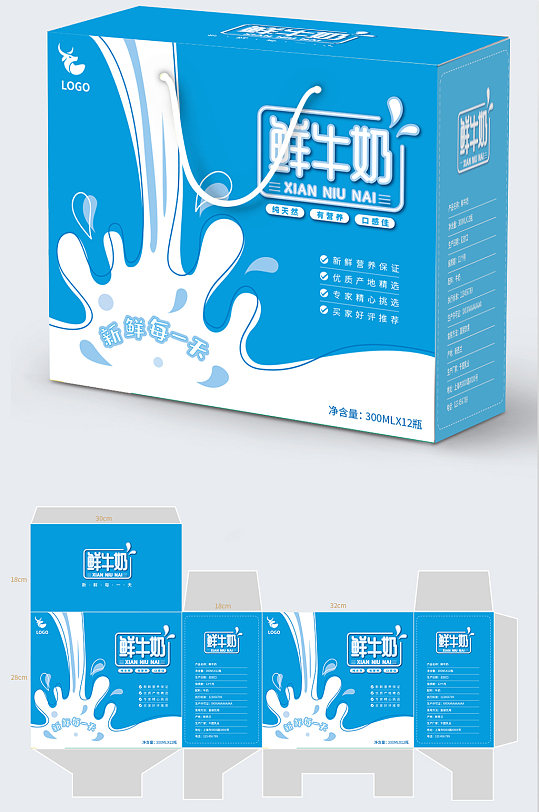 纯牛奶乳品包装盒礼盒手提袋-众图网