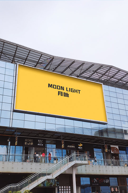 醒目楼顶广告牌样机-众图网