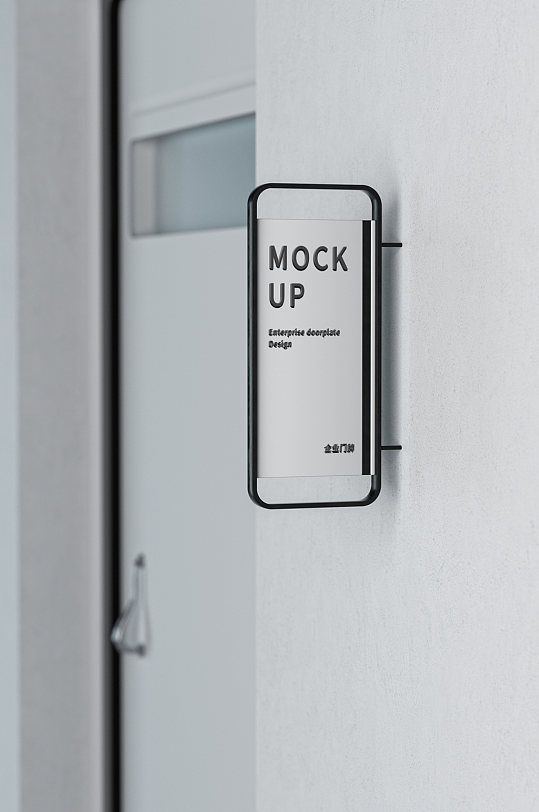 办公室企业门牌牌匾logo样机-众图网
