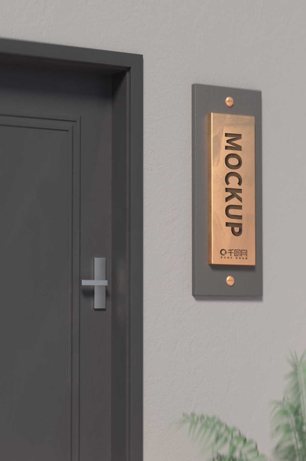 原创3D门牌样机素材