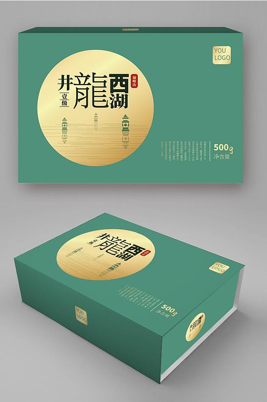 原创手绘龙井茶中国风长方体高级礼盒外包装