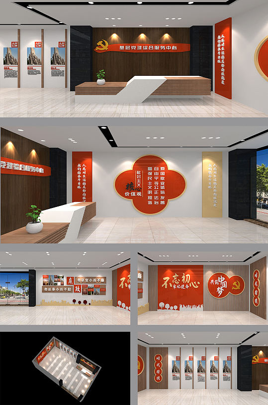 社区乡村基层党建文化中心文化墙宣传展板-众图网