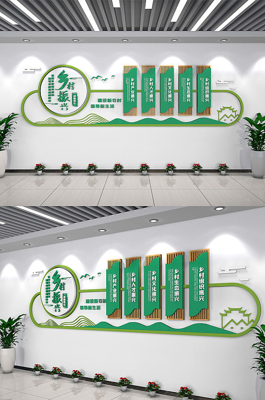 清新新農(nóng)村五個鄉(xiāng)村振興戰(zhàn)略社區(qū)文化墻