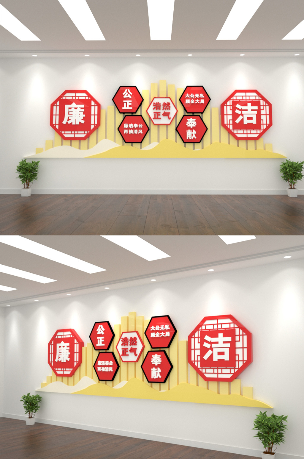 大气浩然正气廉政文化墙素材