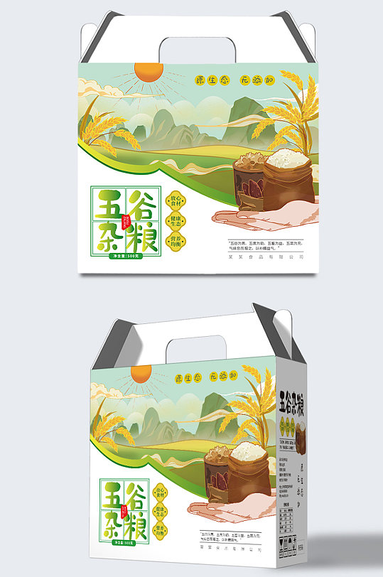 五谷杂粮食品礼盒包装