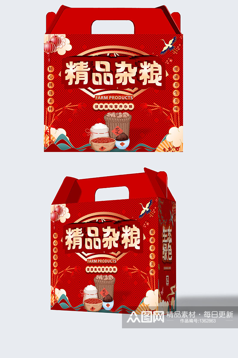 原创手绘红色喜庆杂粮礼盒包装素材