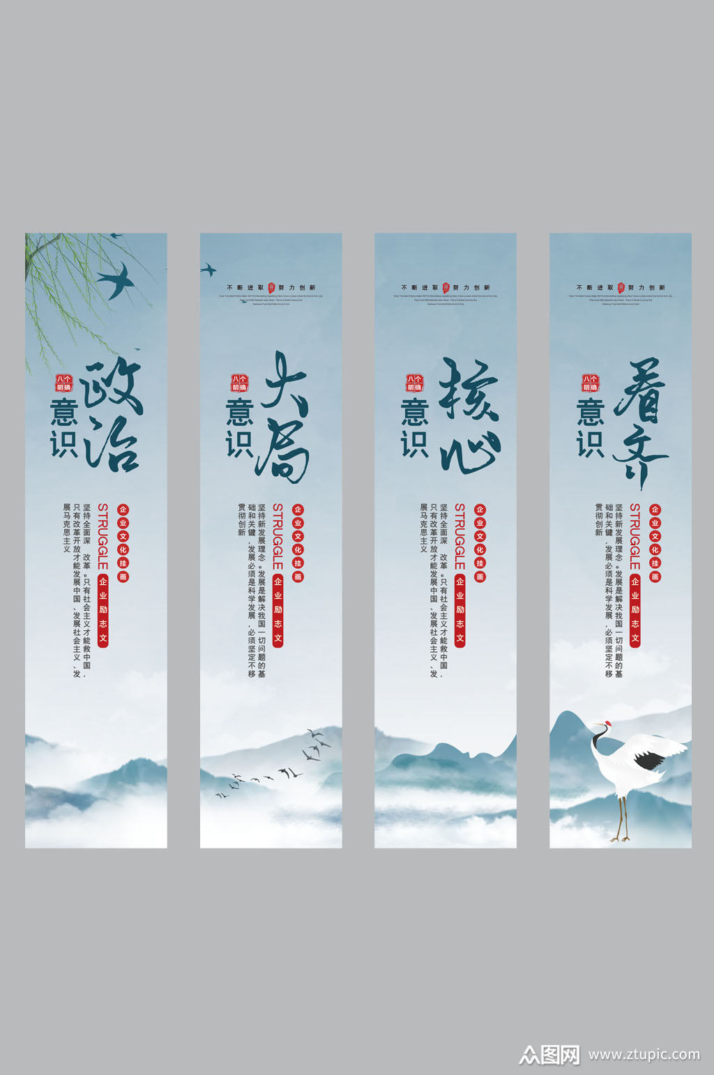 大气政治意识大局意识办公室挂画