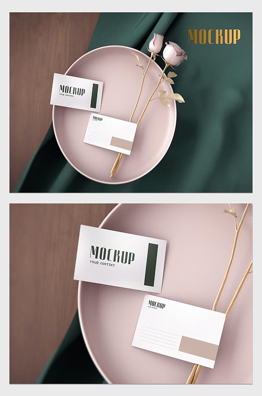 轻奢ins北欧风名片设计vi展示样机