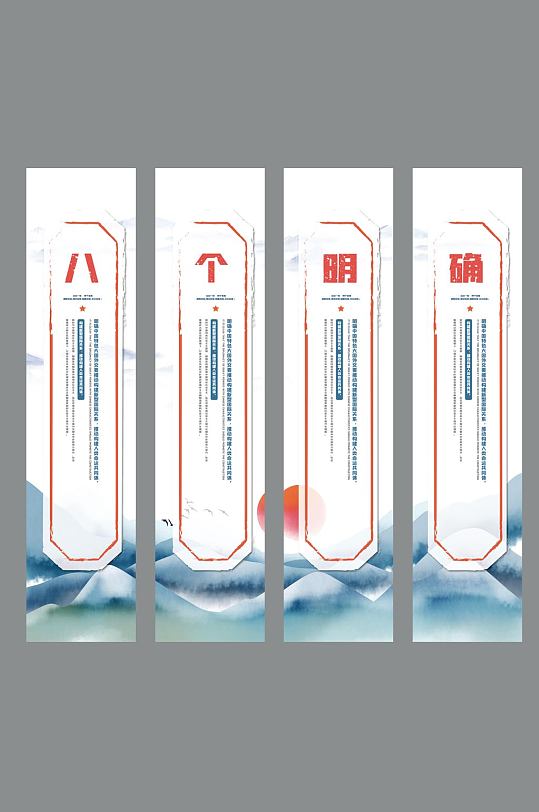 大气简约八个明确挂画