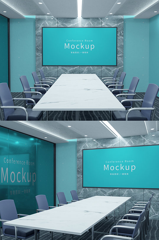 企业公司办公室会议室墙面logo图案样机-众图网