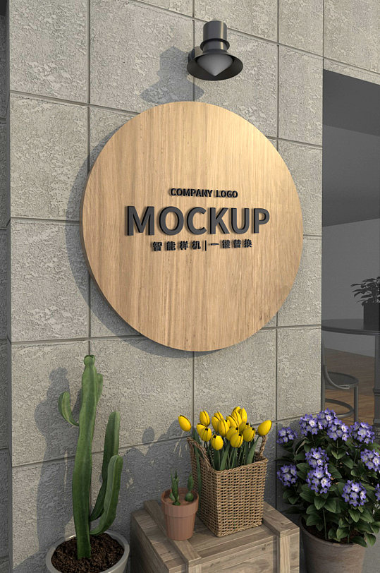 原创3D模型室外街边店铺场景logo样机-众图网