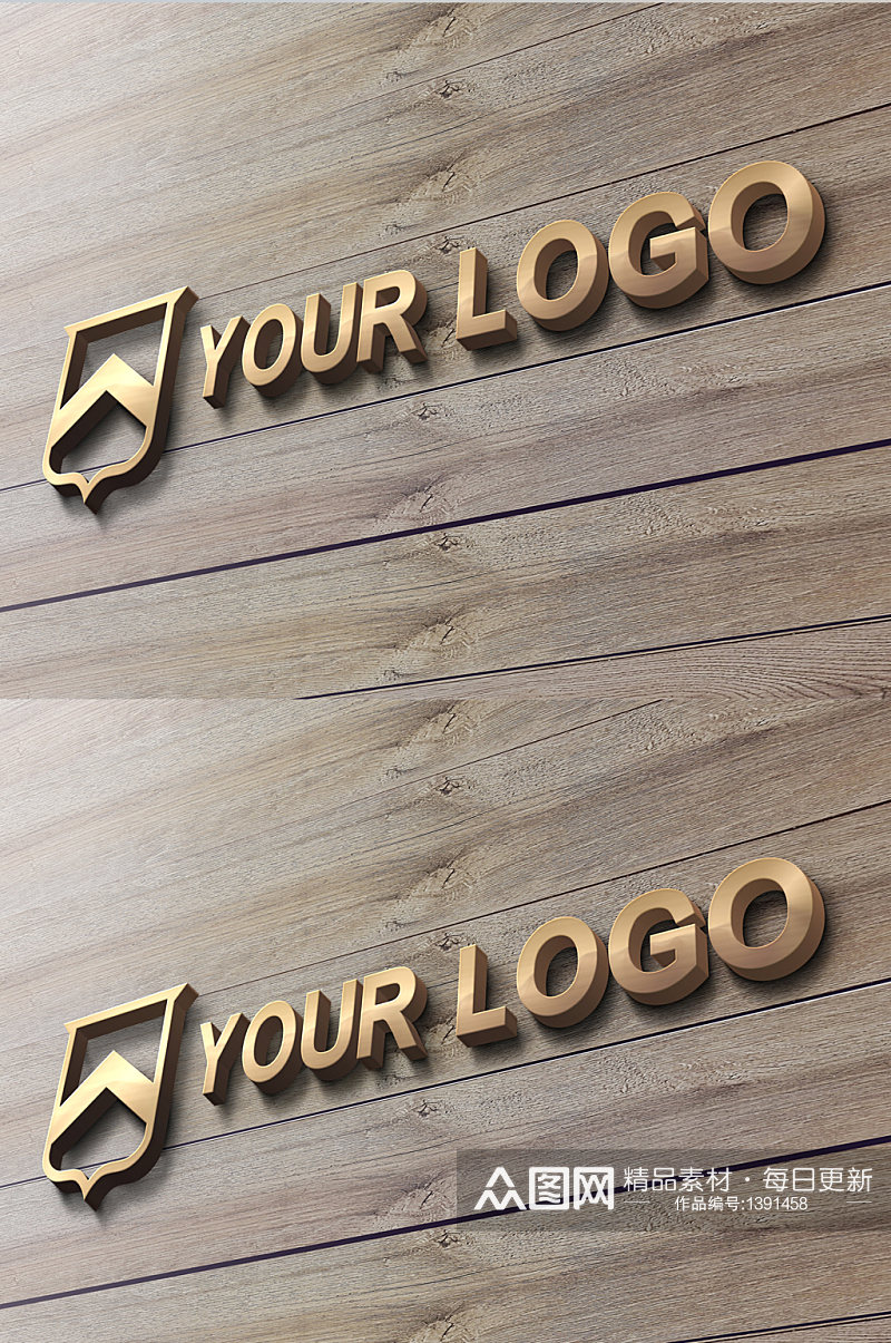 清新木板墙立体金属字logo标志样机素材
