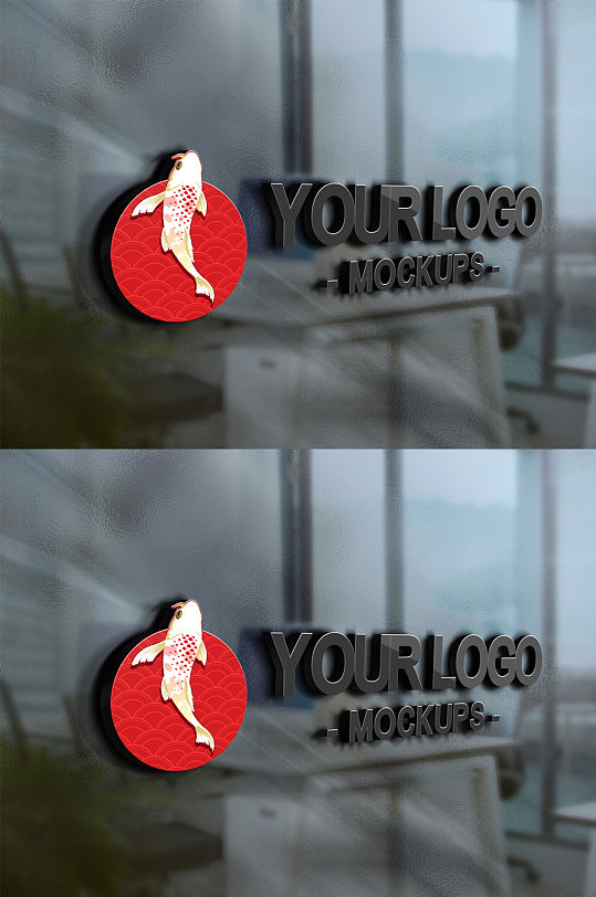 暗调隐私玻璃墙办公室倒影立体字标志样机-众图网