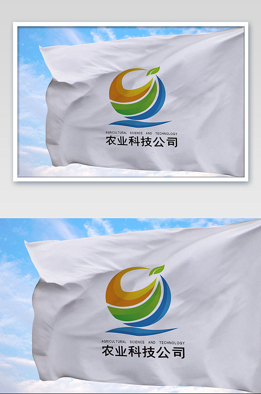 天空上的旗帜logo样机