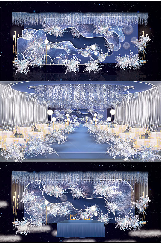 生日宴 大气时尚星空深蓝色婚礼布置效果图-众图网