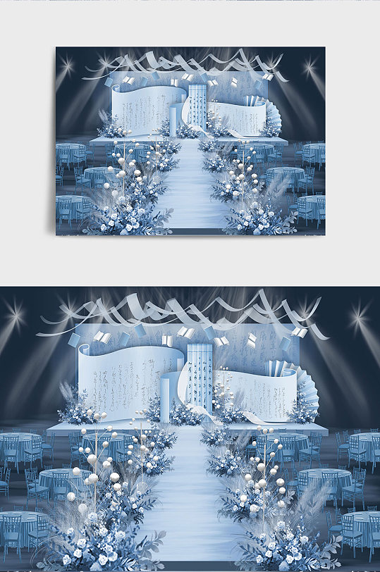 蓝色书籍主题婚礼布置效果图-众图网