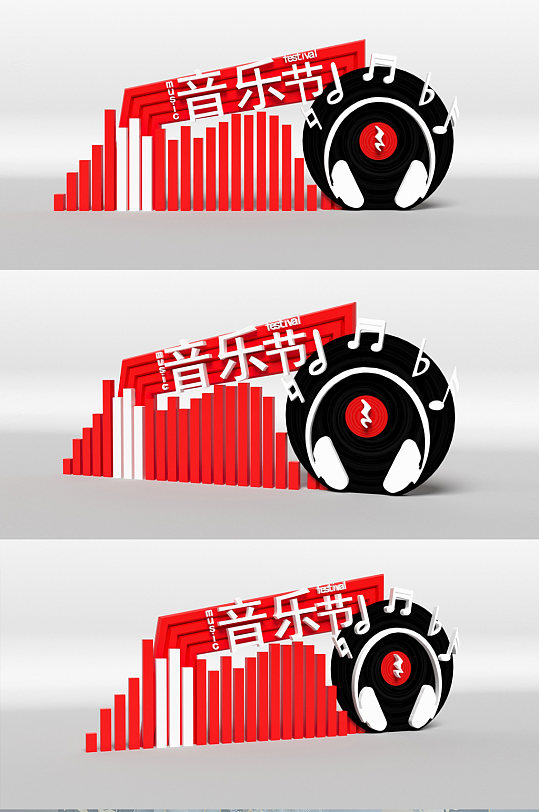 紅與黑的簡(jiǎn)約音樂(lè)節(jié)美陳設(shè)計(jì)