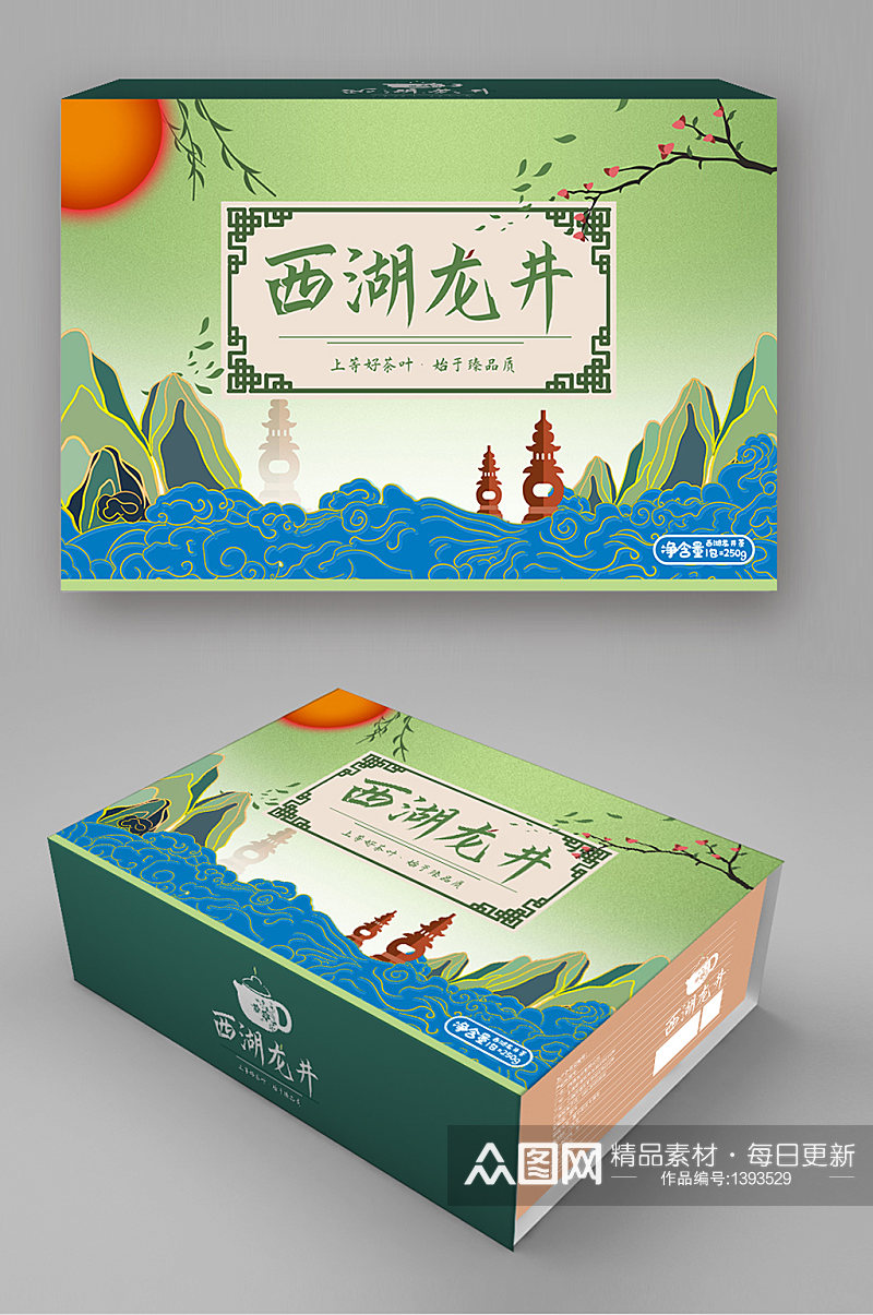 手绘中国风茶叶包装简约大气素材