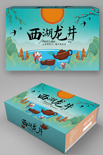 手绘中国风茶叶礼盒外包装卡通手绘