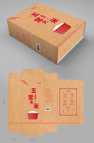 五常大米包装彩盒