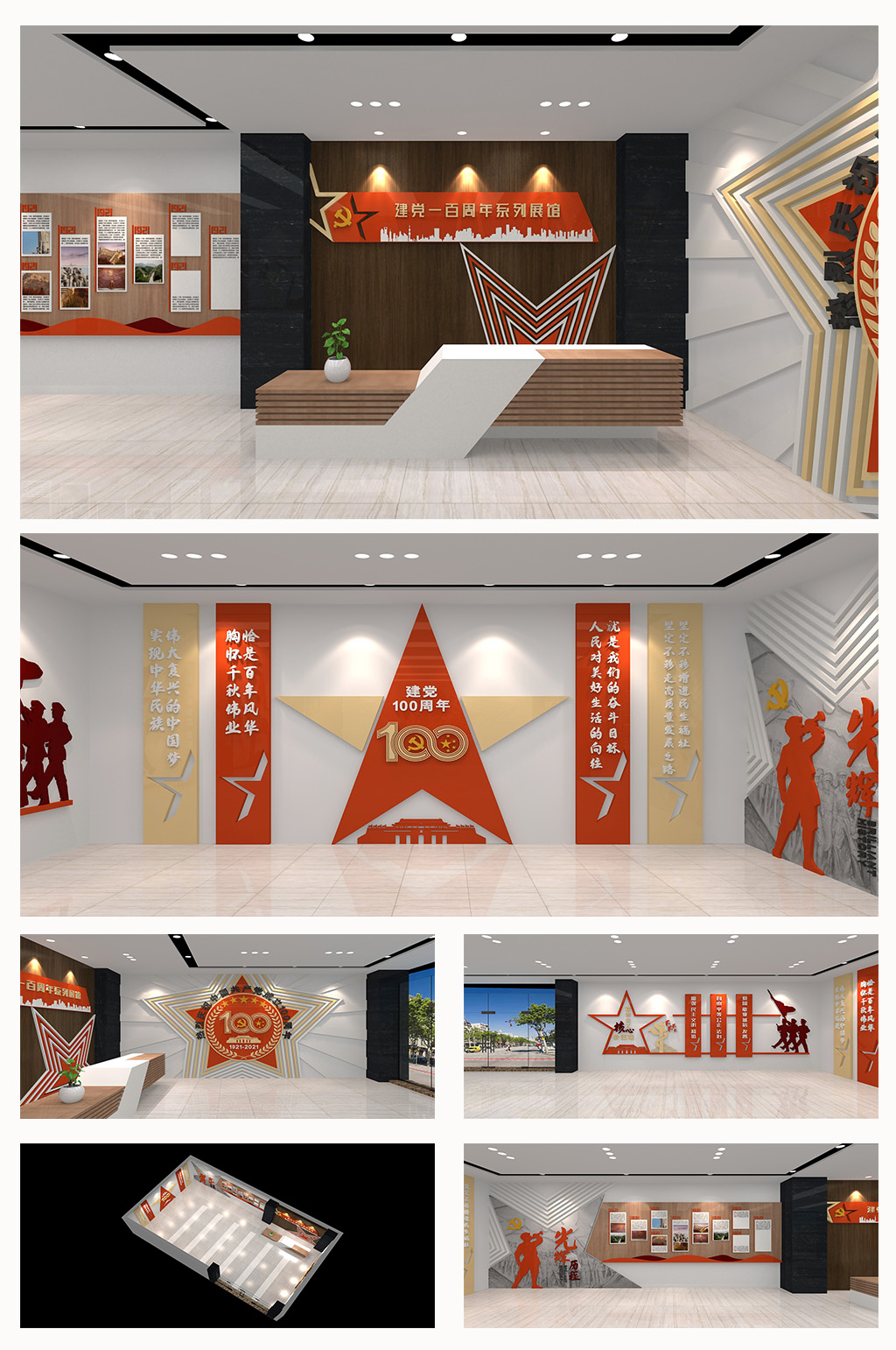 建党100周年建党比啊年党史发展历程党建文化墙展馆展厅 历史馆素材