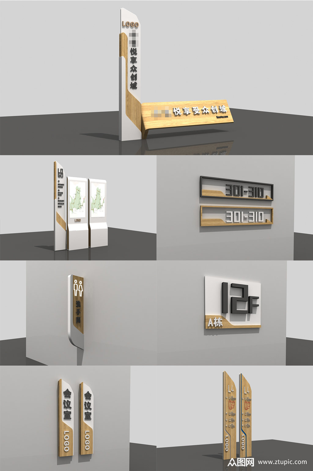 简约现代商业中心商场全套vi导视标识系统