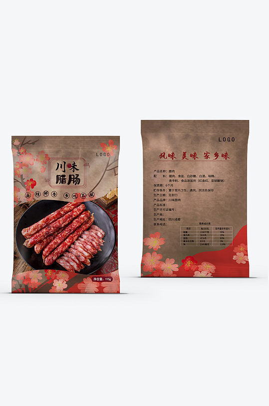 食品包装设计腊肠包装-众图网