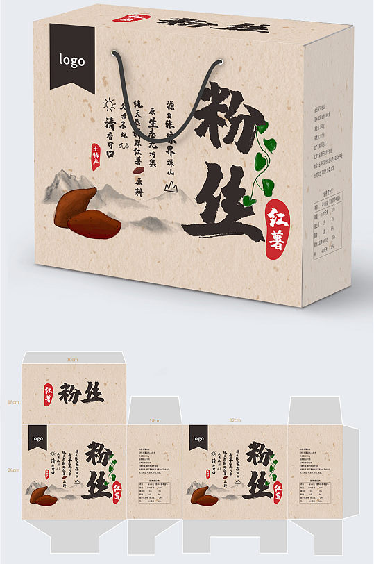 手绘风土特产山货农产品包装礼盒-众图网