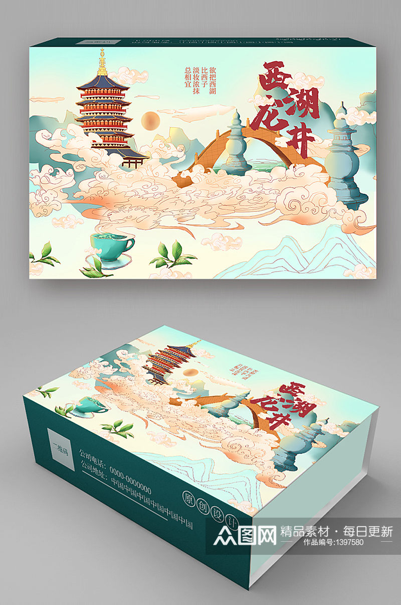 手绘中国风长方体礼盒外包装素材