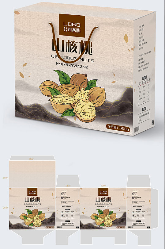 土特产山核桃包装礼盒-众图网