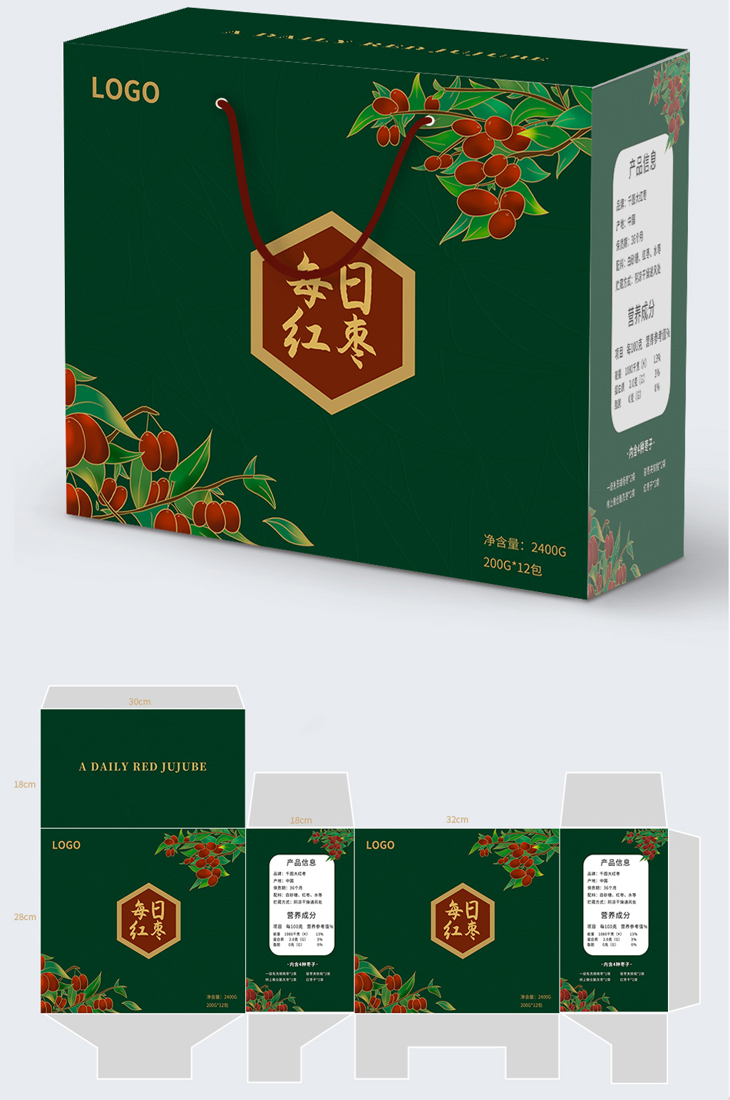 原创手绘每日红枣礼盒包装设计素材