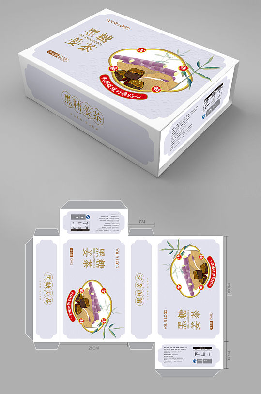 中国风红糖礼盒黑糖姜茶