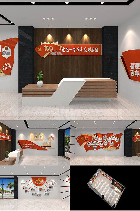 建党100周年发展历程文化墙建党文化馆-众图网